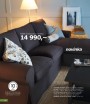 Ikea, strana 52 