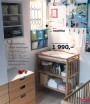 Ikea, strana 213 
